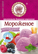 Мороженое "Фруктово-ягодный микс"