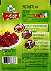 Смесь для приготовления "Закуска из свеклы"