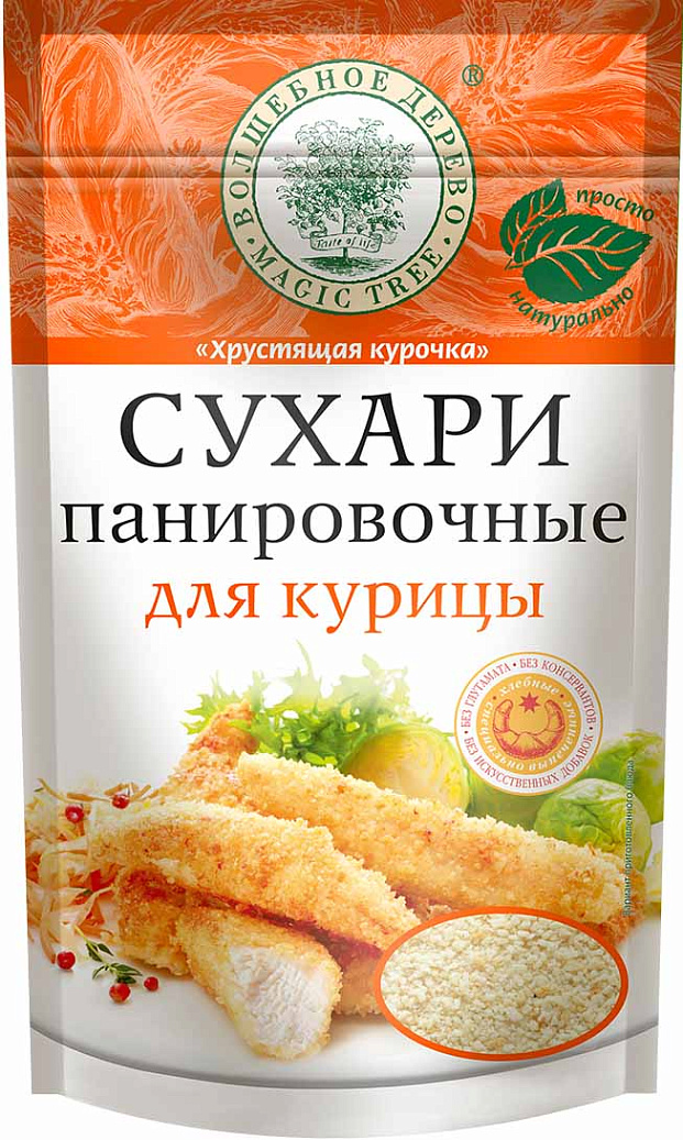 Панировочные сухари для курицы "Хрустящая курочка"